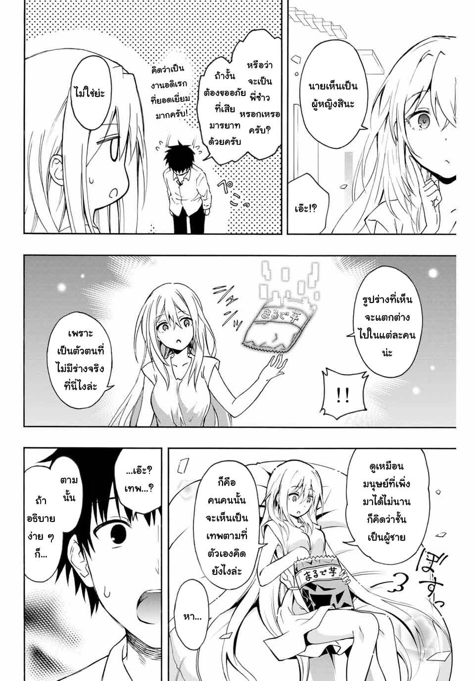 Manga-lc-com อ่านมังงะ อ่านการ์ตูน ออนไลน์ ฟรี Rettoujin no Maken Tsukai ตอนที่ 1 2 3 4 5 6 7 8 9 10 11 12 13 14 ฟรี ไม่มีโฆษณา Manga-lc - อ่าน มังงะ อ่าน การ์ตูน ออนไลน์ อ่านมังงะ ฟรี