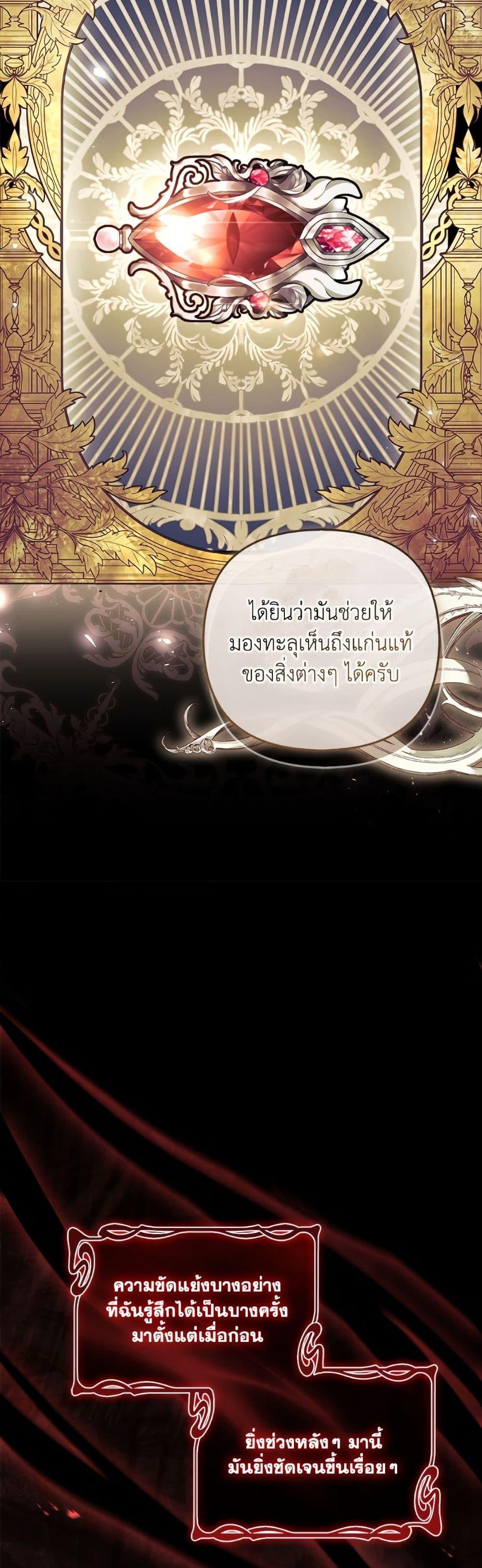 Manga-lc-com อ่านมังงะ อ่านการ์ตูน ออนไลน์ ฟรี The Youngest Daughter of the Villainous Duke ตอนที่ 1 2 3 4 5 6 7 8 9 10 11 12 13 14 ฟรี ไม่มีโฆษณา Manga-lc - อ่าน มังงะ อ่าน การ์ตูน ออนไลน์ อ่านมังงะ ฟรี