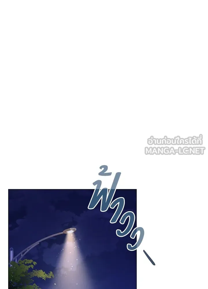 คืนแห่งโทแกบี ตอนที่ 1 รูปที่ 93