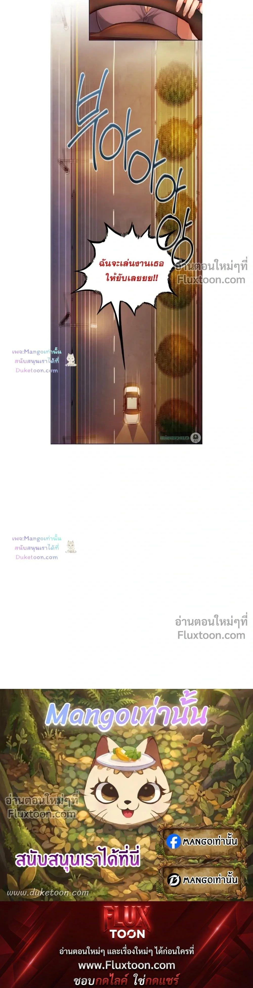Doujin-Lc- อ่าน โดจิน มังฮวา เกาหลี ญี่ปุ่น จีน แปลไทย The Professor’s Secret Account ตอนที่ 1 2 3 4 5 6 7 8 9 10 11 12 13 14 ฟรี ไม่มีโฆษณา อ่าน โดจิน Manhwa เกาหลี ญี่ปุ่น จีน เรามีครบ คัดมาให้เน้นๆ โดจิน 18+ รับประกันความฟินโดย  Doujin Lc