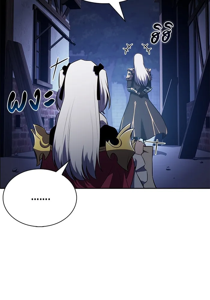 ลูกชายคนเล็กของดยุกคือมือสังหาร ตอนที่ 87 รูปที่ 118