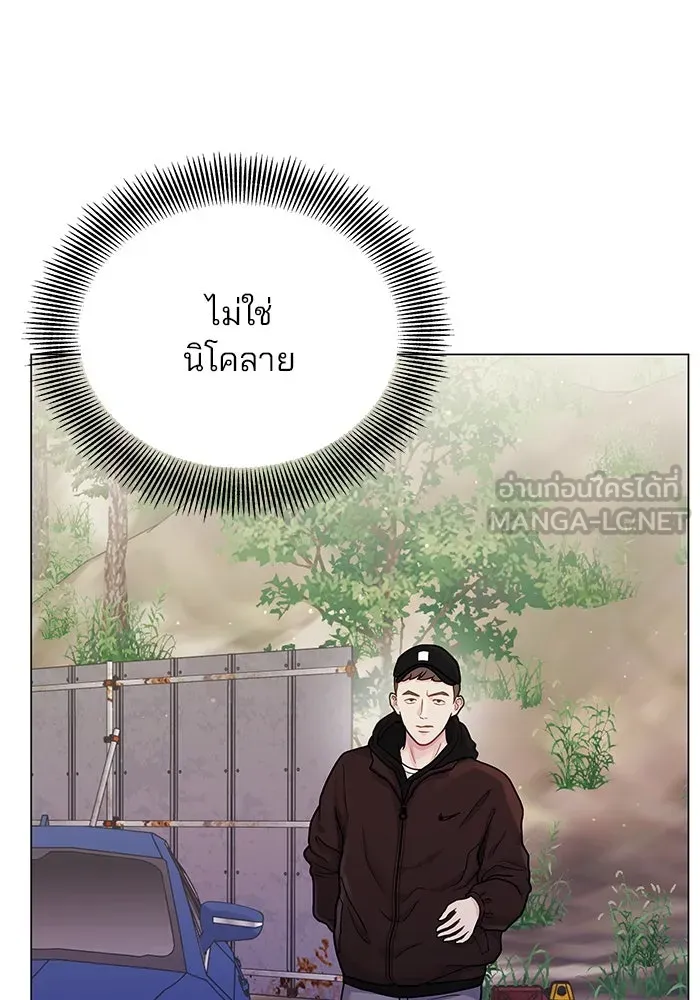 คู่มือคว้าหัวใจนายตัวร้าย ตอนที่ 64 รูปที่ 45