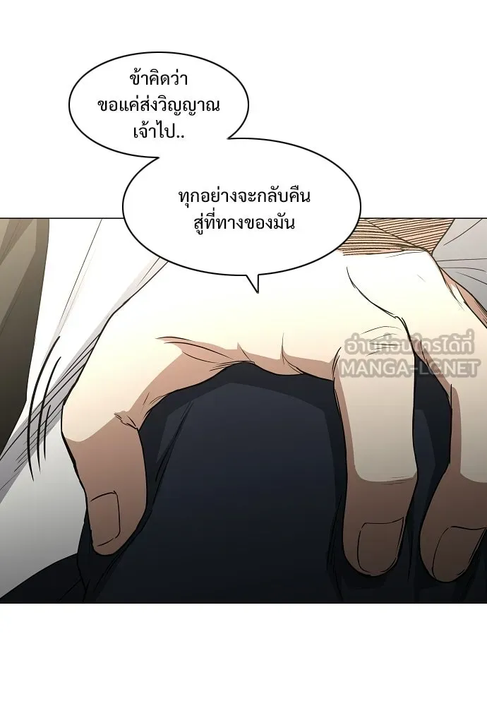 JAKDU ตอนที่ 86 รูปที่ 12