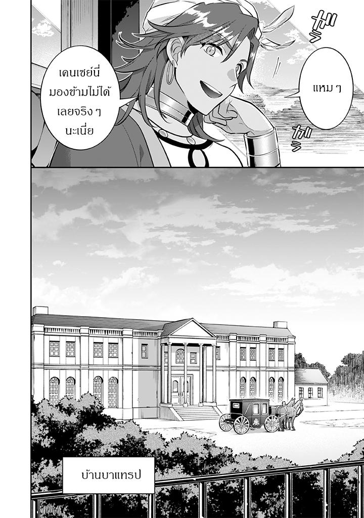 Manga-lc-com อ่านมังงะ อ่านการ์ตูน ออนไลน์ ฟรี Jimi na Kensei wa Sore Demo Saikyou desu ตอนที่ 1 2 3 4 5 6 7 8 9 10 11 12 13 14 ฟรี ไม่มีโฆษณา Manga-lc - อ่าน มังงะ อ่าน การ์ตูน ออนไลน์ อ่านมังงะ ฟรี