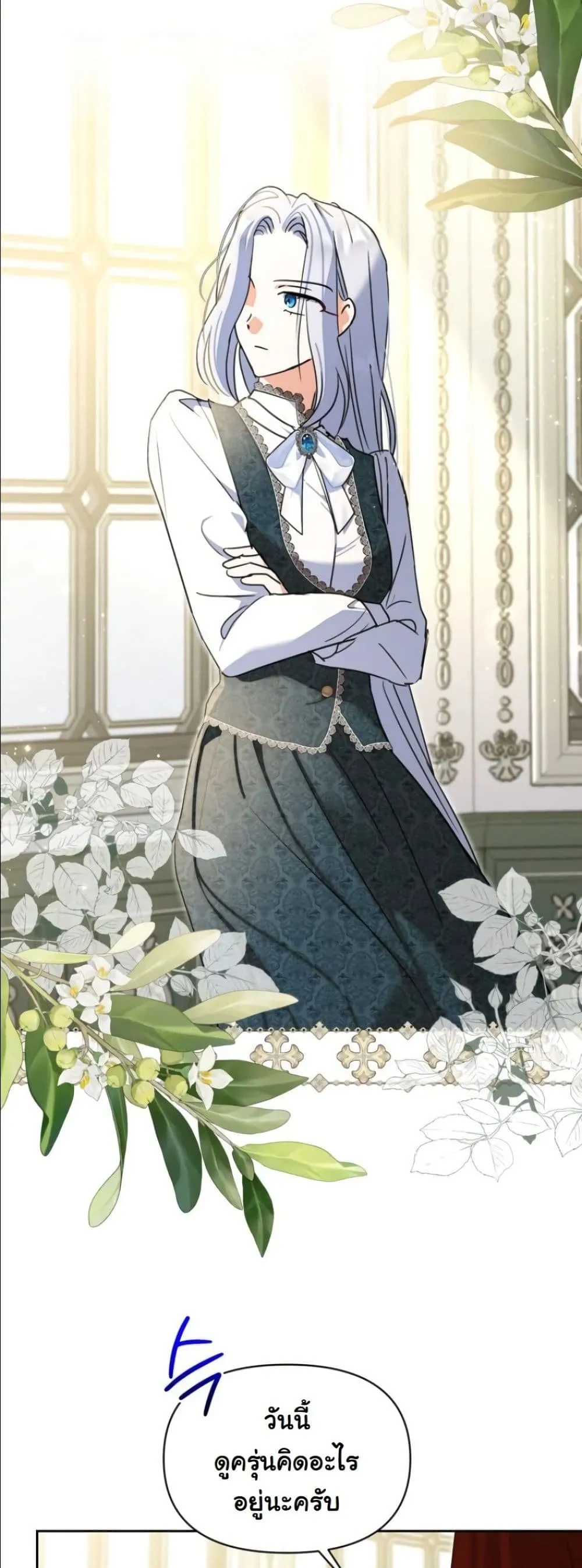 Manga-lc-com อ่านมังงะ อ่านการ์ตูน ออนไลน์ ฟรี My Once-Enemy Sister Now Cherishes Me ตอนที่ 1 2 3 4 5 6 7 8 9 10 11 12 13 14 ฟรี ไม่มีโฆษณา Manga-lc - อ่าน มังงะ อ่าน การ์ตูน ออนไลน์ อ่านมังงะ ฟรี