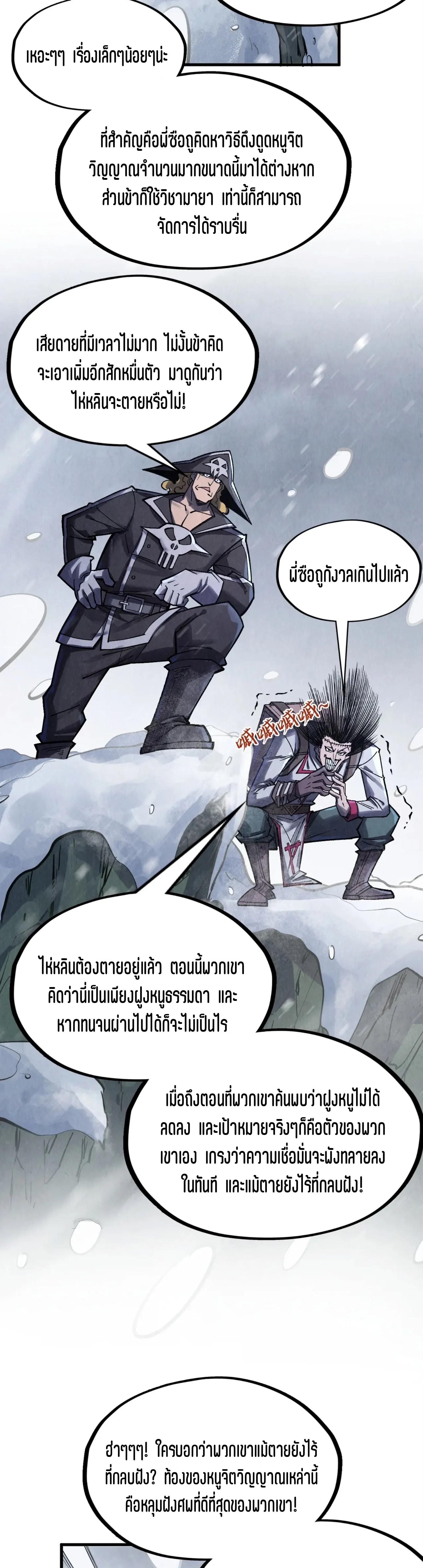 Manga-lc-com อ่านมังงะ อ่านการ์ตูน ออนไลน์ ฟรี The Eternal Supreme ตอนที่ 1 2 3 4 5 6 7 8 9 10 11 12 13 14 ฟรี ไม่มีโฆษณา Manga-lc - อ่าน มังงะ อ่าน การ์ตูน ออนไลน์ อ่านมังงะ ฟรี