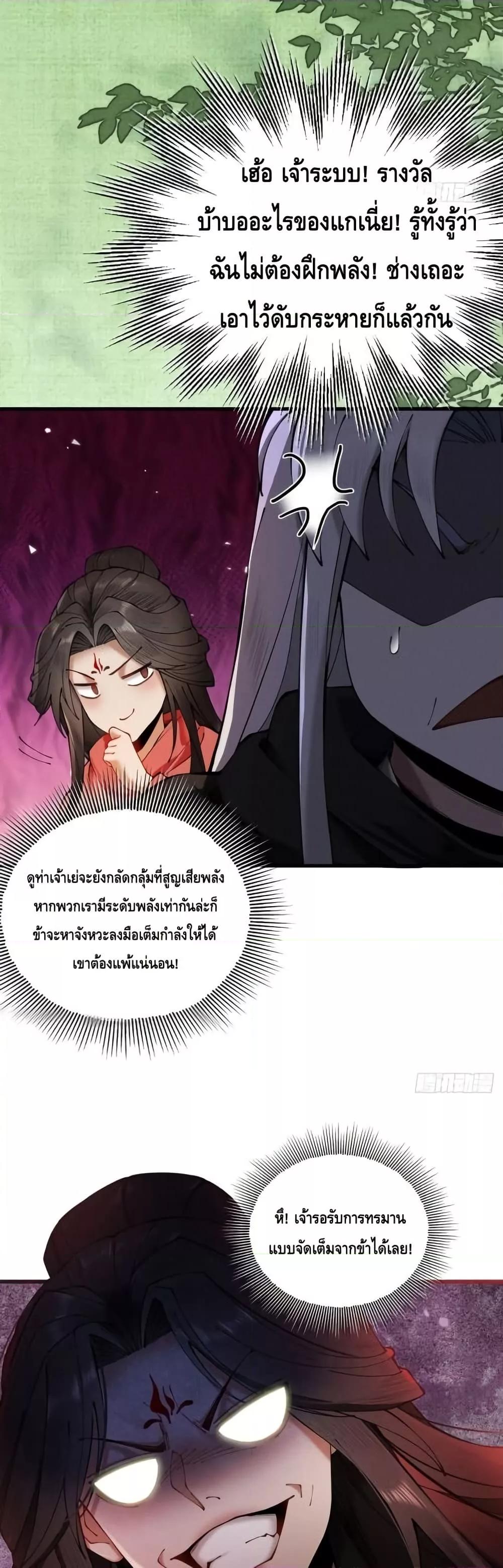 Manga-lc-com อ่านมังงะ อ่านการ์ตูน ออนไลน์ ฟรี MyCultivation ตอนที่ 1 2 3 4 5 6 7 8 9 10 11 12 13 14 ฟรี ไม่มีโฆษณา Manga-lc - อ่าน มังงะ อ่าน การ์ตูน ออนไลน์ อ่านมังงะ ฟรี