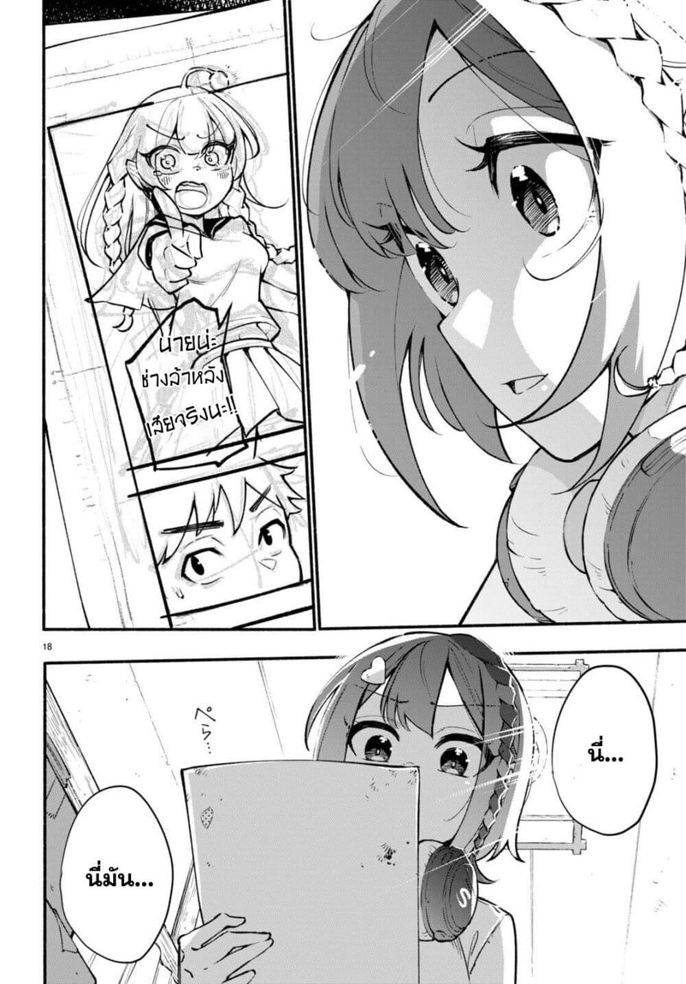 Manga-lc-com อ่านมังงะ อ่านการ์ตูน ออนไลน์ ฟรี Imouto ga Oshi sugiru! ตอนที่ 1 2 3 4 5 6 7 8 9 10 11 12 13 14 ฟรี ไม่มีโฆษณา Manga-lc - อ่าน มังงะ อ่าน การ์ตูน ออนไลน์ อ่านมังงะ ฟรี