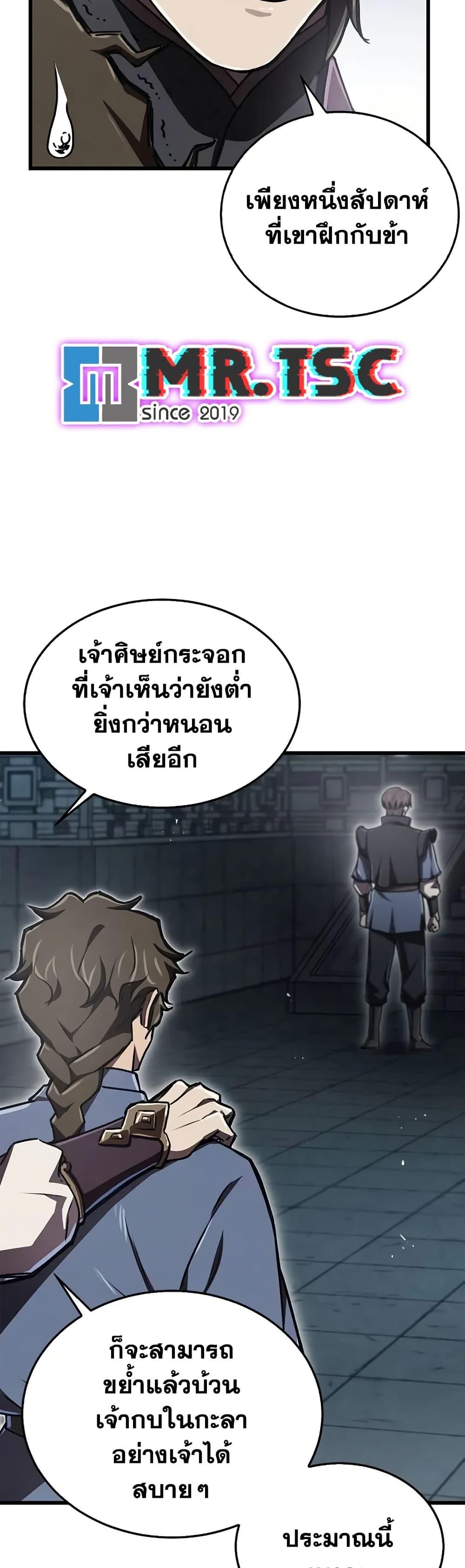 Manga-lc-com อ่านมังงะ อ่านการ์ตูน ออนไลน์ ฟรี The Demonic Cult Instructor Returns ตอนที่ 1 2 3 4 5 6 7 8 9 10 11 12 13 14 ฟรี ไม่มีโฆษณา Manga-lc - อ่าน มังงะ อ่าน การ์ตูน ออนไลน์ อ่านมังงะ ฟรี