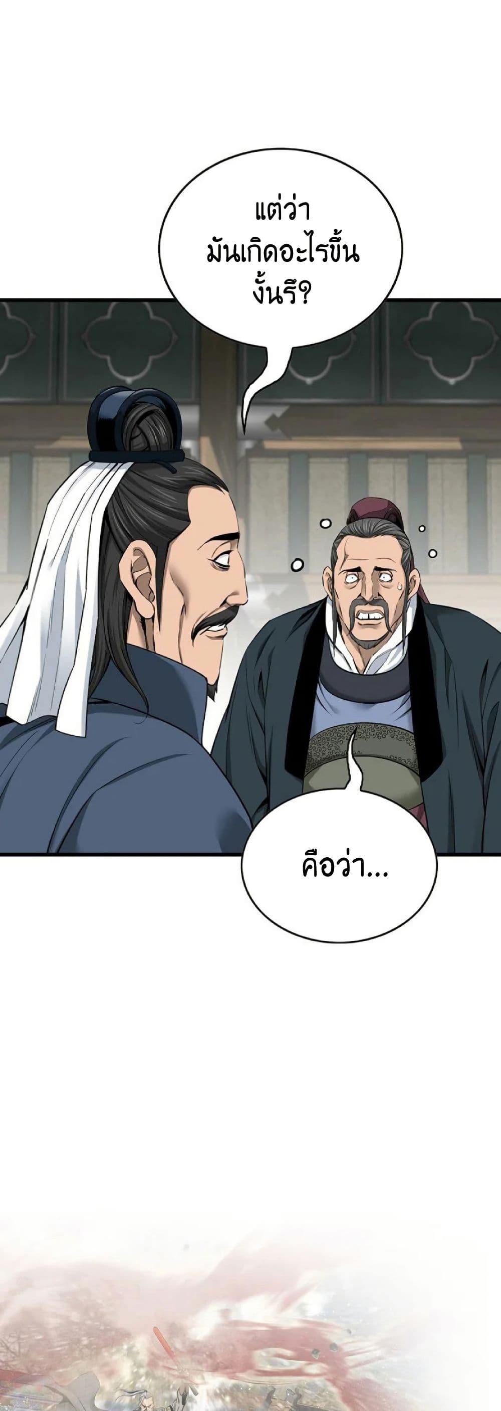 Manga-lc-com อ่านมังงะ อ่านการ์ตูน ออนไลน์ ฟรี The World’s Best Sect of Dependency ตอนที่ 1 2 3 4 5 6 7 8 9 10 11 12 13 14 ฟรี ไม่มีโฆษณา Manga-lc - อ่าน มังงะ อ่าน การ์ตูน ออนไลน์ อ่านมังงะ ฟรี