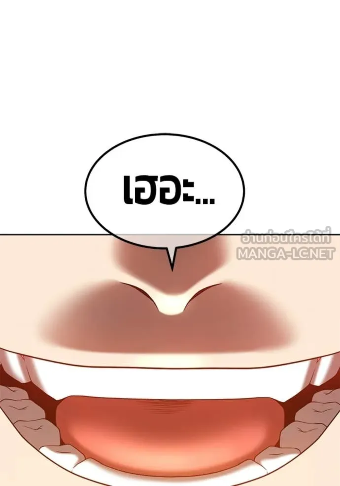 +99 ท่อนไม้ ตอนที่ 174 รูปที่ 322