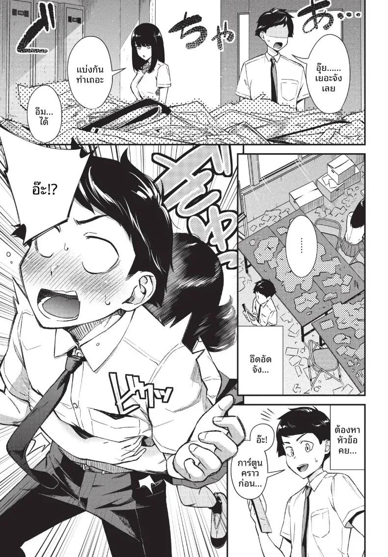 Doujin-Lc- อ่าน โดจิน มังฮวา เกาหลี ญี่ปุ่น จีน แปลไทย COMIC BAVEL 2026-10 ตอนที่ 1 2 3 4 5 6 7 8 9 10 11 12 13 14 ฟรี ไม่มีโฆษณา อ่าน โดจิน Manhwa เกาหลี ญี่ปุ่น จีน เรามีครบ คัดมาให้เน้นๆ โดจิน 18+ รับประกันความฟินโดย  Doujin Lc