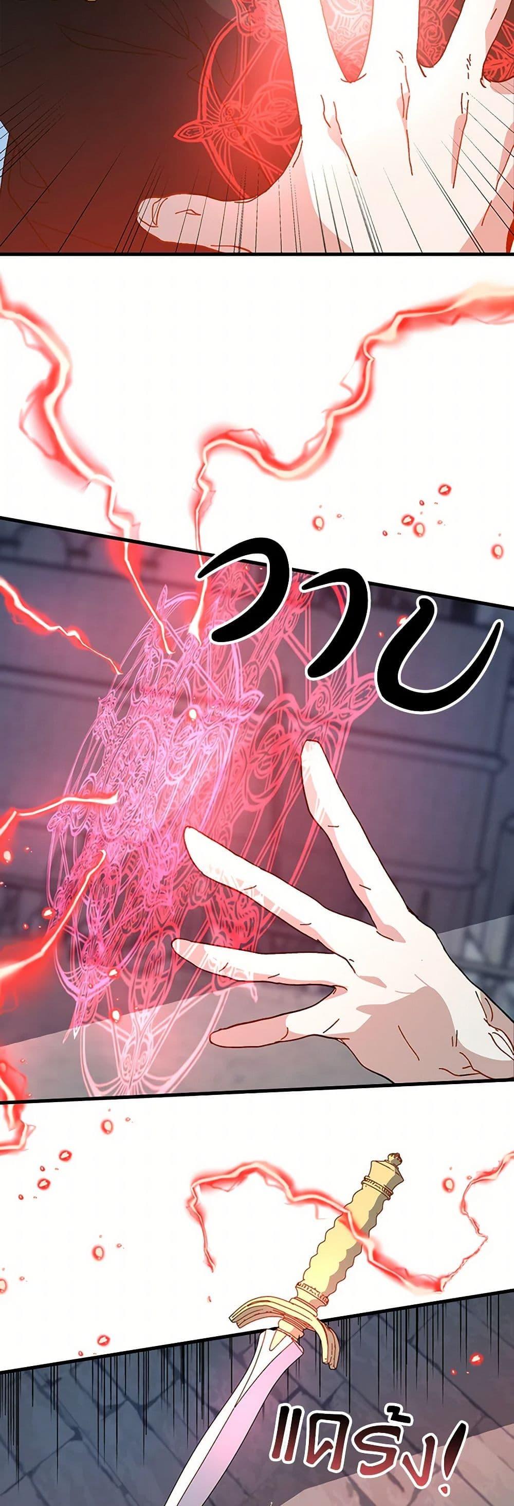 Manga-lc-com อ่านมังงะ อ่านการ์ตูน ออนไลน์ ฟรี The Princess Pretends to Be Crazy ตอนที่ 1 2 3 4 5 6 7 8 9 10 11 12 13 14 ฟรี ไม่มีโฆษณา Manga-lc - อ่าน มังงะ อ่าน การ์ตูน ออนไลน์ อ่านมังงะ ฟรี