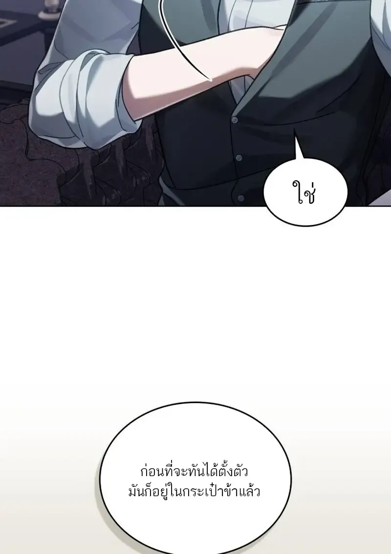 Reborn as the Enemy Prince เก_ดใหม_เป_นเจ_าชายในประเทศศ_ตร_ ตอนที่ ตอนที่ 99 รูปที่ 32