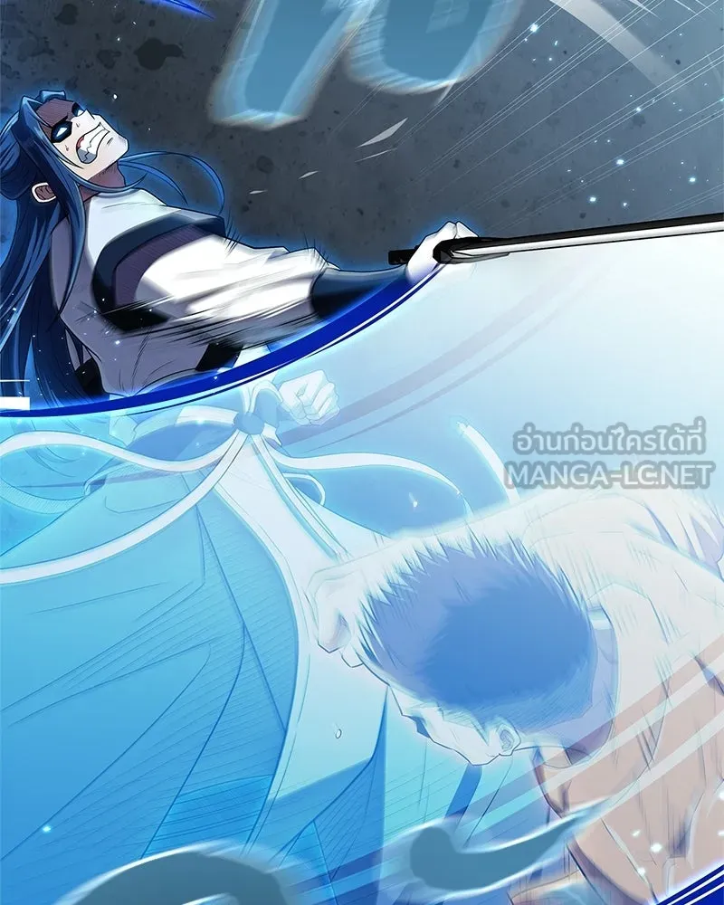 สุดยอดเทรนเนอร์แห่งยุทธภพ ตอนที่ 77 มังกรคนใหม่ รูปที่ 36