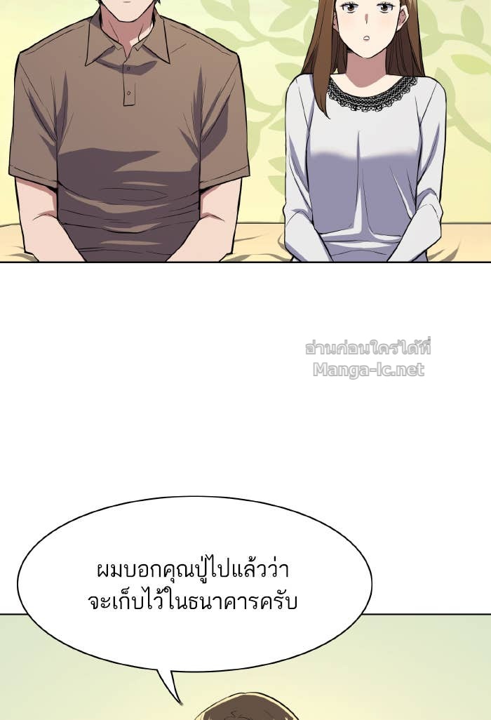 Doujin-Lc- อ่าน โดจิน มังฮวา เกาหลี ญี่ปุ่น จีน แปลไทย Reborn Rich ตอนที่ 1 2 3 4 5 6 7 8 9 10 11 12 13 14 ฟรี ไม่มีโฆษณา อ่าน โดจิน Manhwa เกาหลี ญี่ปุ่น จีน เรามีครบ คัดมาให้เน้นๆ โดจิน 18+ รับประกันความฟินโดย Doujin Lc