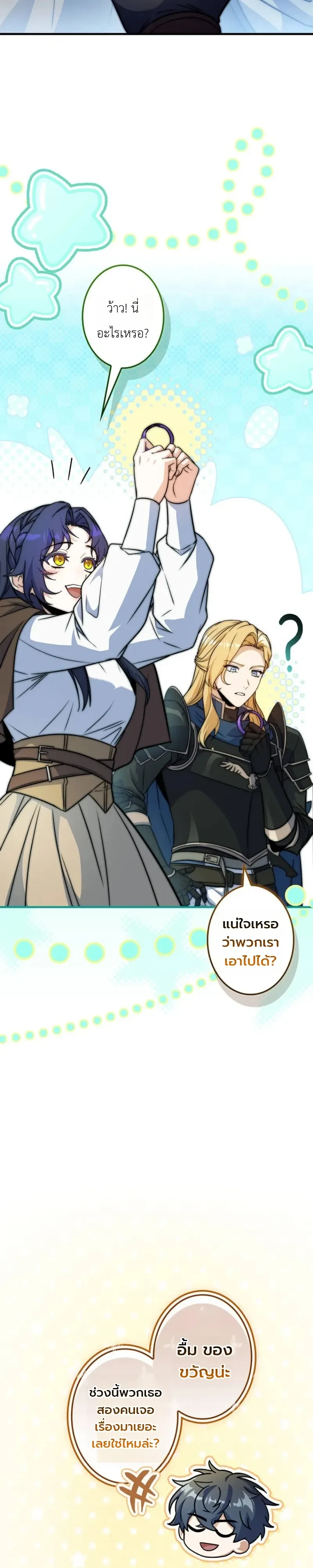 Manga-lc-com อ่านมังงะ อ่านการ์ตูน ออนไลน์ ฟรี I Became a Wizard in a Medieval Fantasy World พลิกชีวิตจอมเว ตอนที่ 1 2 3 4 5 6 7 8 9 10 11 12 13 14 ฟรี ไม่มีโฆษณา Manga-lc - อ่าน มังงะ อ่าน การ์ตูน ออนไลน์ อ่านมังงะ ฟรี