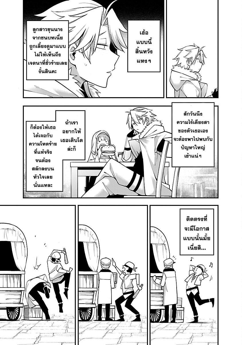 Manga-lc-com อ่านมังงะ อ่านการ์ตูน ออนไลน์ ฟรี Tensei ni Hakobi Jin no Isekai Kouryakuhou เกิดใหม่เป็นคนแบกกระเป๋า ตอนที่ 1 2 3 4 5 6 7 8 9 10 11 12 13 14 ฟรี ไม่มีโฆษณา Manga-lc - อ่าน มังงะ อ่าน การ์ตูน ออนไลน์ อ่านมังงะ ฟรี