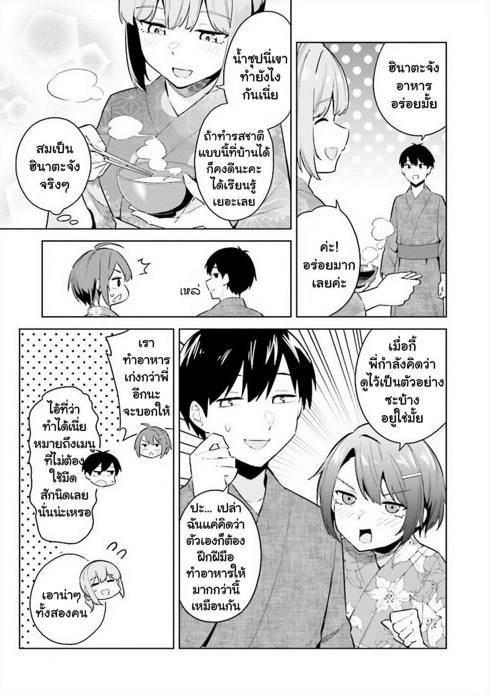 Manga-lc-com อ่านมังงะ อ่านการ์ตูน ออนไลน์ ฟรี Jitsu wa Imouto Deshita. ~Saikin dekita Giri no Otouto no Kyorikan ga Yatara Chikai wake~ ตอนที่ 1 2 3 4 5 6 7 8 9 10 11 12 13 14 ฟรี ไม่มีโฆษณา Manga-lc - อ่าน มังงะ อ่าน การ์ตูน ออนไลน์ อ่านมังงะ ฟรี