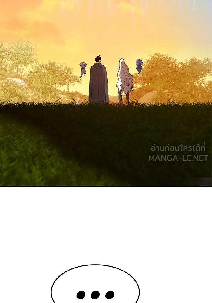 +99 ท่อนไม้พร้อมบวก ตอนที่ 37 รูปที่ 327