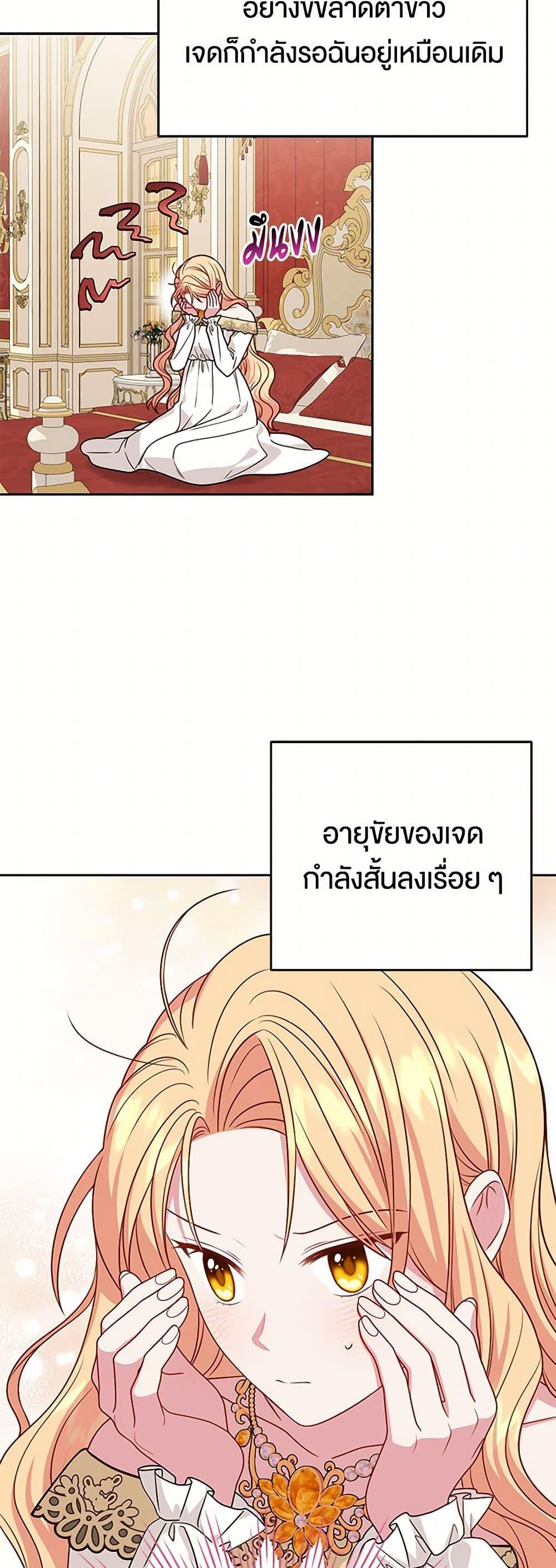 Manga-lc-com อ่านมังงะ อ่านการ์ตูน ออนไลน์ ฟรี My BFF is a Tyrant in Training ตอนที่ 1 2 3 4 5 6 7 8 9 10 11 12 13 14 ฟรี ไม่มีโฆษณา Manga-lc - อ่าน มังงะ อ่าน การ์ตูน ออนไลน์ อ่านมังงะ ฟรี