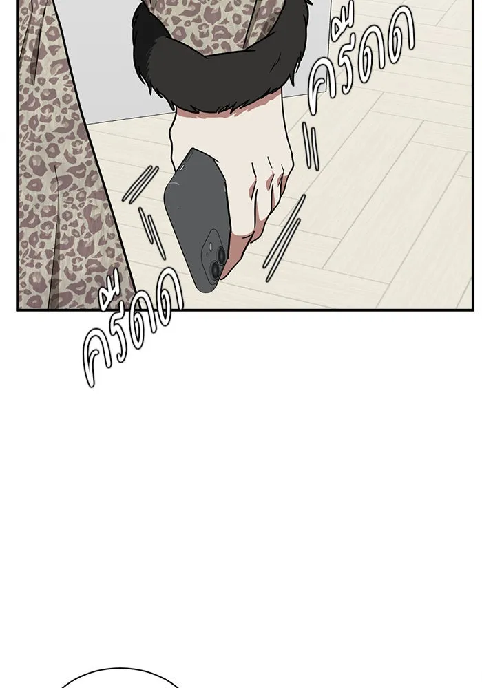 ช่วยเปลี่ยนฉันที ตอนที่ 69. ยอมินซอ 19 รูปที่ 71