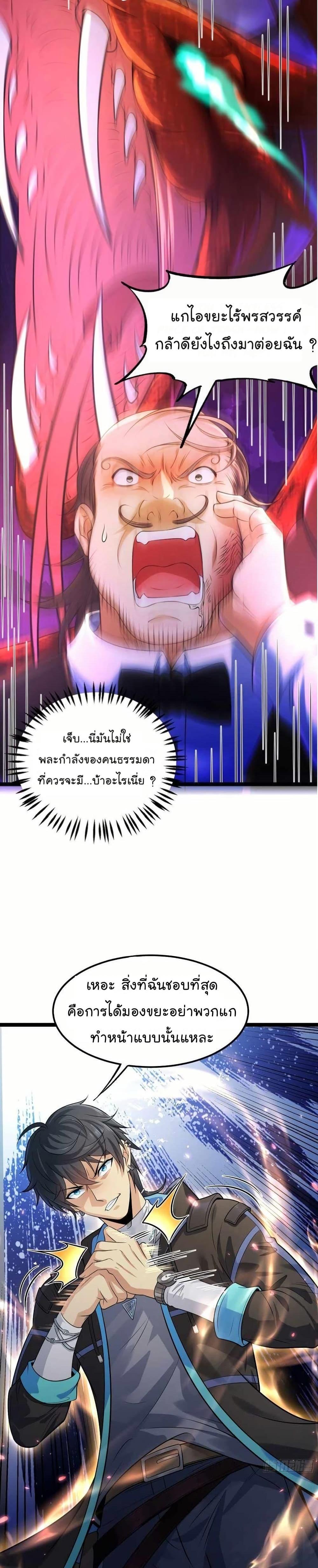 Manga-lc-com อ่านมังงะ อ่านการ์ตูน ออนไลน์ ฟรี The Strongest Crystal Beast Master ตอนที่ 1 2 3 4 5 6 7 8 9 10 11 12 13 14 ฟรี ไม่มีโฆษณา Manga-lc - อ่าน มังงะ อ่าน การ์ตูน ออนไลน์ อ่านมังงะ ฟรี