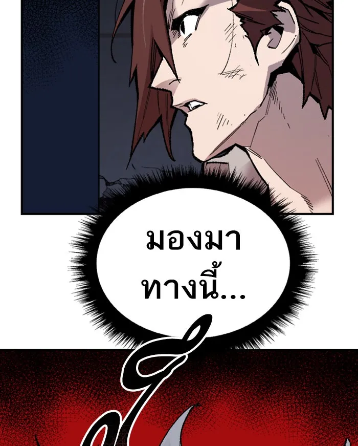 ยอดคนเลเวลทะลุ ตอนที่ 69 ศึกล้อมโซล (5) รูปที่ 182