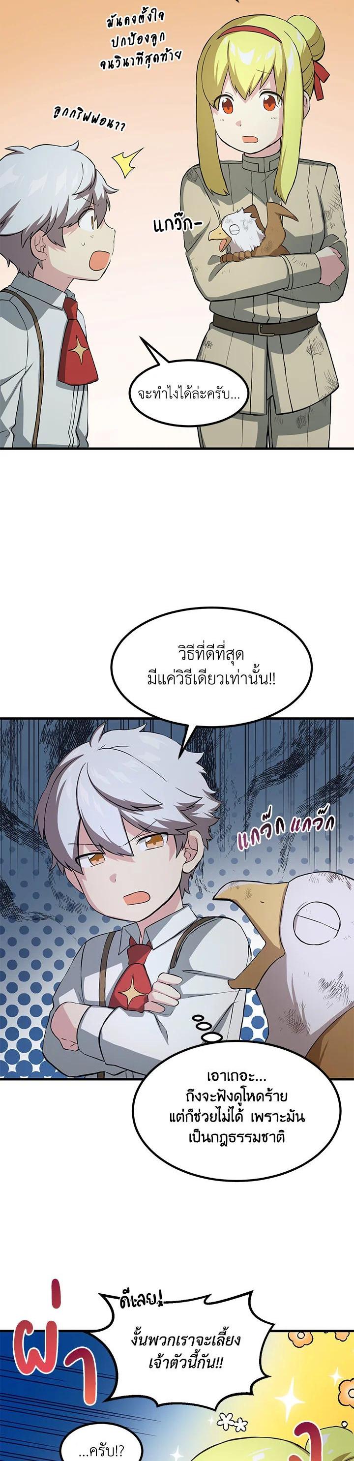 Manga-lc-com อ่านมังงะ อ่านการ์ตูน ออนไลน์ ฟรี How the Pro in His Past Life Sucks the Sweet Honey ตอนที่ 1 2 3 4 5 6 7 8 9 10 11 12 13 14 ฟรี ไม่มีโฆษณา Manga-lc - อ่าน มังงะ อ่าน การ์ตูน ออนไลน์ อ่านมังงะ ฟรี