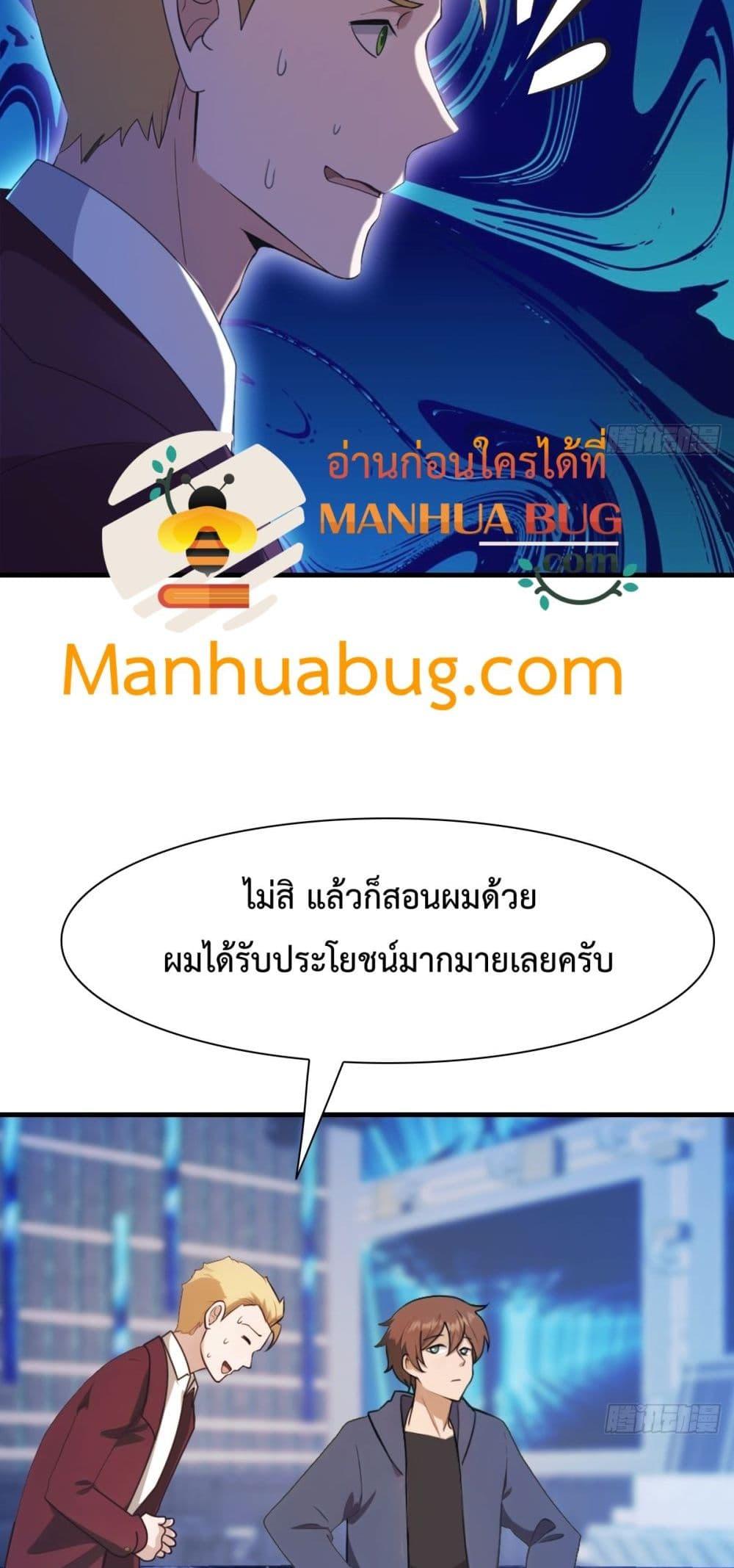 Manga-lc-com อ่านมังงะ อ่านการ์ตูน ออนไลน์ ฟรี MasterCultivat ตอนที่ 1 2 3 4 5 6 7 8 9 10 11 12 13 14 ฟรี ไม่มีโฆษณา Manga-lc - อ่าน มังงะ อ่าน การ์ตูน ออนไลน์ อ่านมังงะ ฟรี