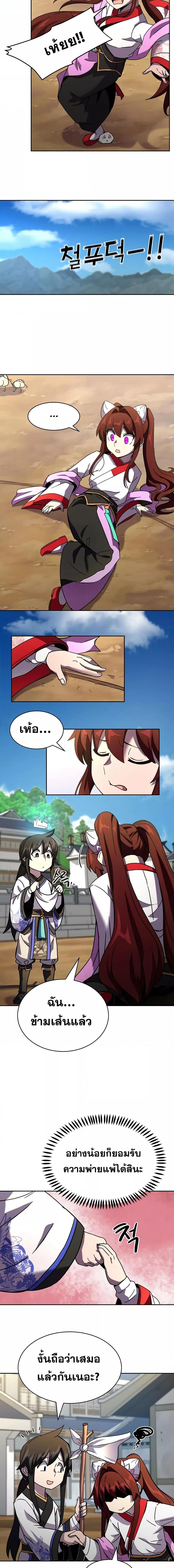 Manga-lc-com อ่านมังงะ อ่านการ์ตูน ออนไลน์ ฟรี MartialStreame ตอนที่ 1 2 3 4 5 6 7 8 9 10 11 12 13 14 ฟรี ไม่มีโฆษณา Manga-lc - อ่าน มังงะ อ่าน การ์ตูน ออนไลน์ อ่านมังงะ ฟรี