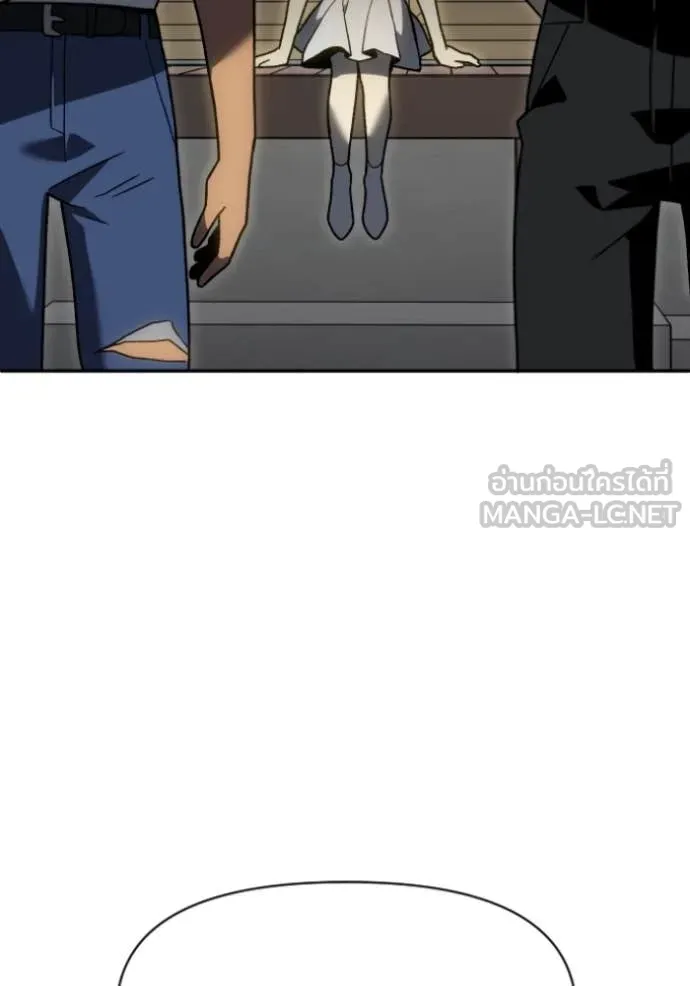 อดีตบอสหอคอย ตอนที่ 117 รูปที่ 185