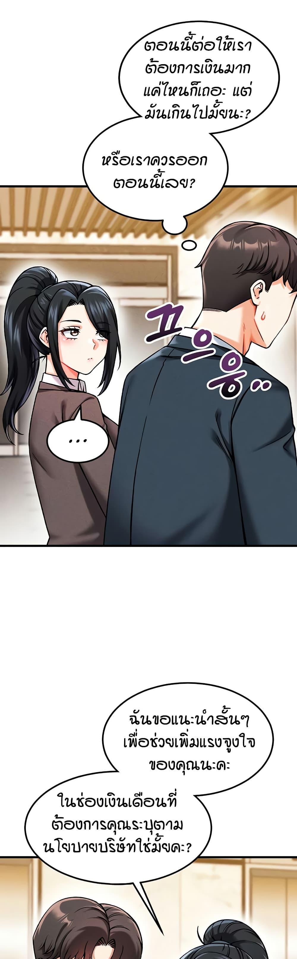 Doujin-Lc- อ่าน โดจิน มังฮวา เกาหลี ญี่ปุ่น จีน แปลไทย Wanna Join the Company ตอนที่ 1 2 3 4 5 6 7 8 9 10 11 12 13 14 ฟรี ไม่มีโฆษณา อ่าน โดจิน Manhwa เกาหลี ญี่ปุ่น จีน เรามีครบ คัดมาให้เน้นๆ โดจิน 18+ รับประกันความฟินโดย  Doujin Lc