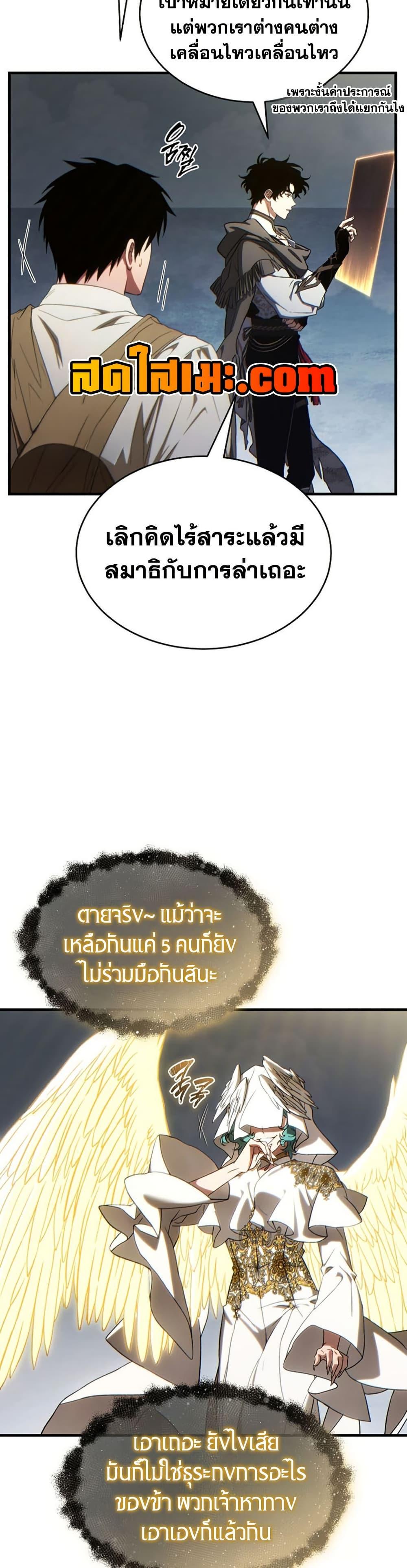 Manga-lc-com อ่านมังงะ อ่านการ์ตูน ออนไลน์ ฟรี The 100th Regression of the Max-Level Player ตอนที่ 1 2 3 4 5 6 7 8 9 10 11 12 13 14 ฟรี ไม่มีโฆษณา Manga-lc - อ่าน มังงะ อ่าน การ์ตูน ออนไลน์ อ่านมังงะ ฟรี