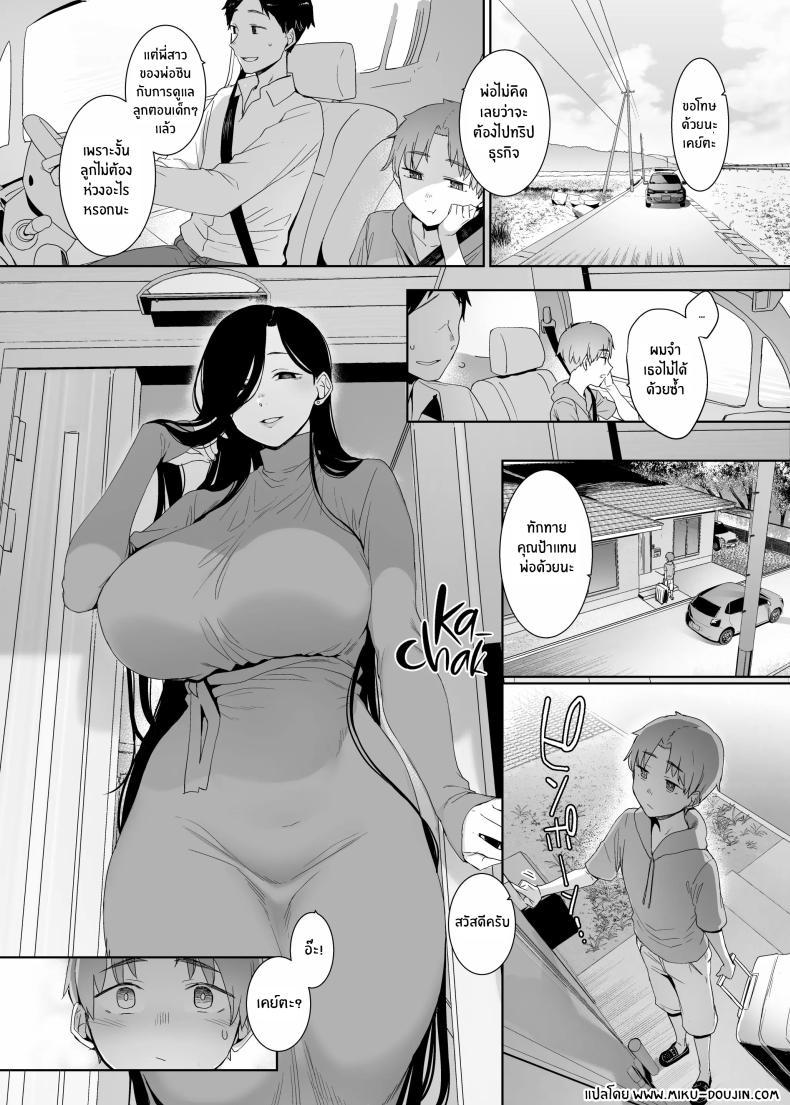 Doujin-Lc- อ่าน โดจิน มังฮวา เกาหลี ญี่ปุ่น จีน แปลไทย เศษซากแห่งความเสียใจ[Nanbou Hitogakushiki (Nakamura Regura)] Tsuikai no Kasu ตอนที่ 1 2 3 4 5 6 7 8 9 10 11 12 13 14 ฟรี ไม่มีโฆษณา อ่าน โดจิน Manhwa เกาหลี ญี่ปุ่น จีน เรามีครบ คัดมาให้เน้นๆ โดจิน 18+ รับประกันความฟินโดย  Doujin Lc