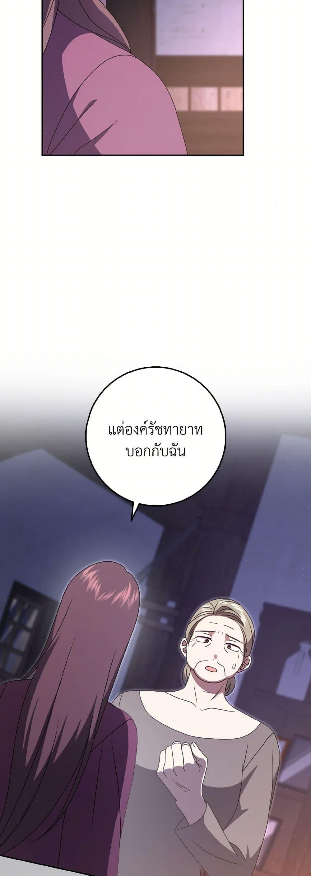 Manga-lc-com อ่านมังงะ อ่านการ์ตูน ออนไลน์ ฟรี Cinderella Disappeared ตอนที่ 1 2 3 4 5 6 7 8 9 10 11 12 13 14 ฟรี ไม่มีโฆษณา Manga-lc - อ่าน มังงะ อ่าน การ์ตูน ออนไลน์ อ่านมังงะ ฟรี