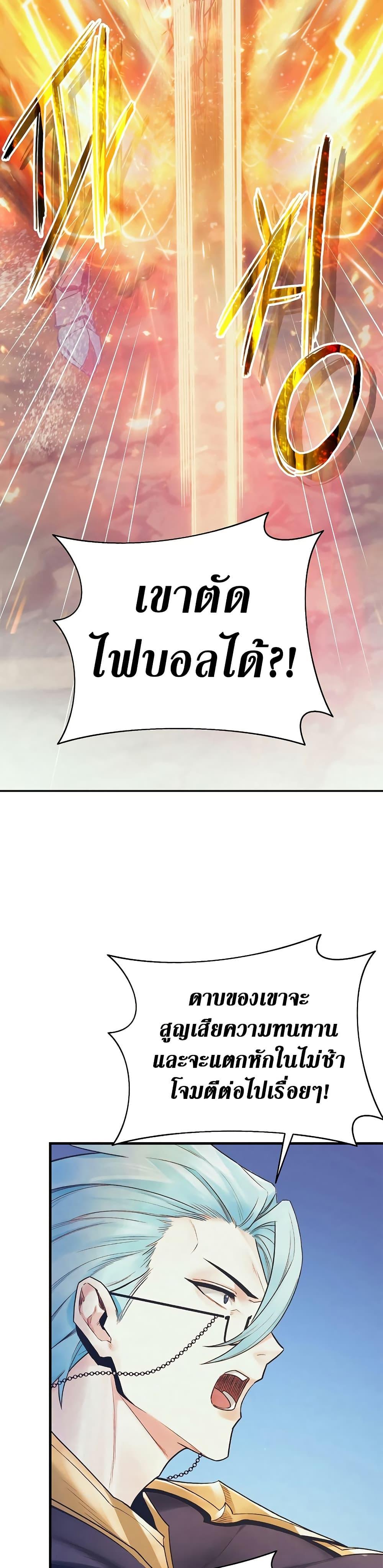 Manga-lc-com อ่านมังงะ อ่านการ์ตูน ออนไลน์ ฟรี The Healing Priest of the Sun ตอนที่ 1 2 3 4 5 6 7 8 9 10 11 12 13 14 ฟรี ไม่มีโฆษณา Manga-lc - อ่าน มังงะ อ่าน การ์ตูน ออนไลน์ อ่านมังงะ ฟรี