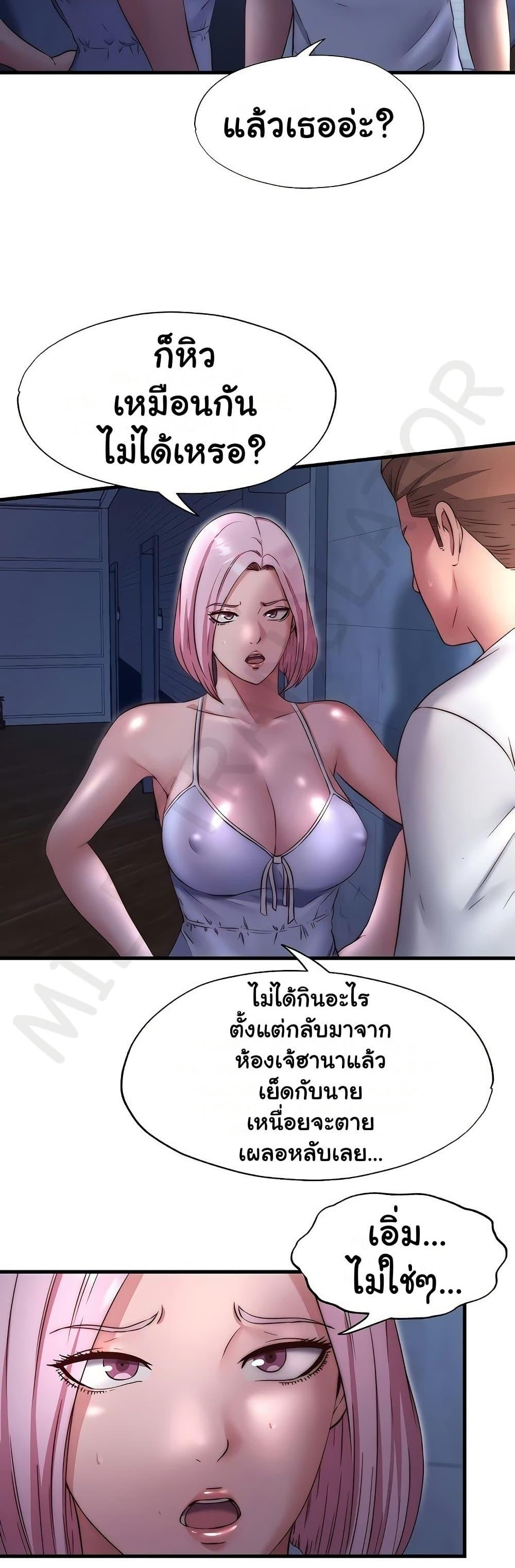 Doujin-Lc- อ่าน โดจิน มังฮวา เกาหลี ญี่ปุ่น จีน แปลไทย A Situation Full ตอนที่ 1 2 3 4 5 6 7 8 9 10 11 12 13 14 ฟรี ไม่มีโฆษณา อ่าน โดจิน Manhwa เกาหลี ญี่ปุ่น จีน เรามีครบ คัดมาให้เน้นๆ โดจิน 18+ รับประกันความฟินโดย  Doujin Lc