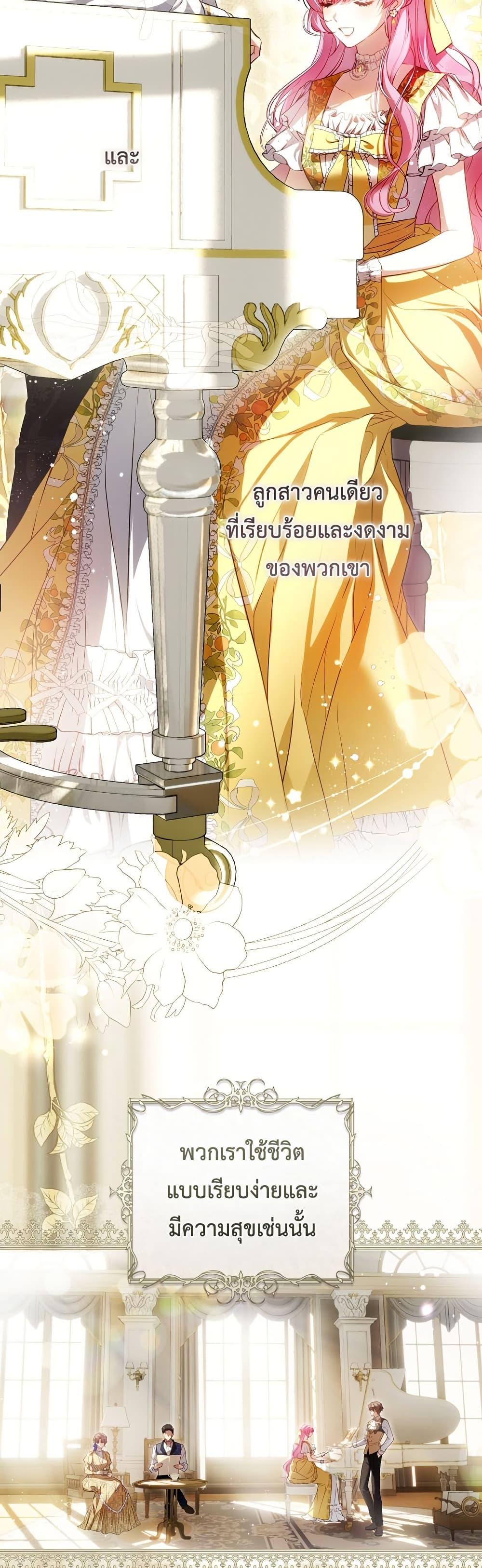 Manga-lc-com อ่านมังงะ อ่านการ์ตูน ออนไลน์ ฟรี The Flower With a Sword ตอนที่ 1 2 3 4 5 6 7 8 9 10 11 12 13 14 ฟรี ไม่มีโฆษณา Manga-lc - อ่าน มังงะ อ่าน การ์ตูน ออนไลน์ อ่านมังงะ ฟรี