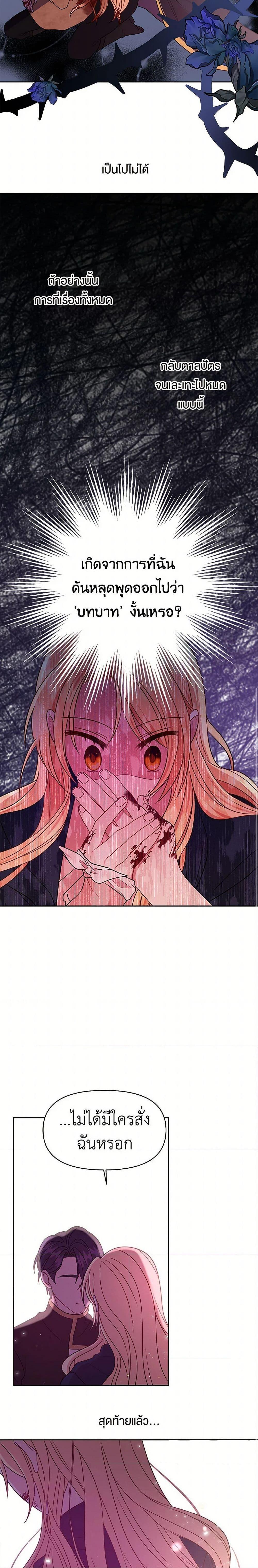 Manga-lc-com อ่านมังงะ อ่านการ์ตูน ออนไลน์ ฟรี My BFF is a Tyrant in Training ตอนที่ 1 2 3 4 5 6 7 8 9 10 11 12 13 14 ฟรี ไม่มีโฆษณา Manga-lc - อ่าน มังงะ อ่าน การ์ตูน ออนไลน์ อ่านมังงะ ฟรี