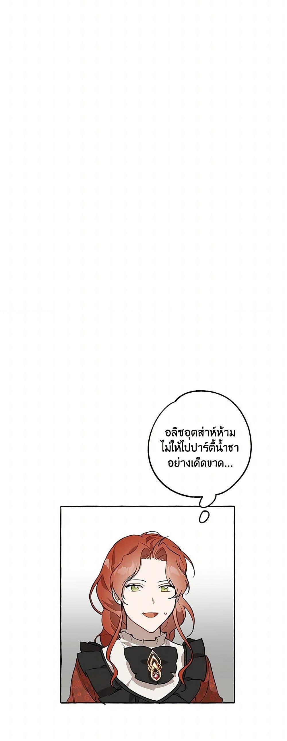 Manga-lc-com อ่านมังงะ อ่านการ์ตูน ออนไลน์ ฟรี It Was All a Mistake ตอนที่ 1 2 3 4 5 6 7 8 9 10 11 12 13 14 ฟรี ไม่มีโฆษณา Manga-lc - อ่าน มังงะ อ่าน การ์ตูน ออนไลน์ อ่านมังงะ ฟรี