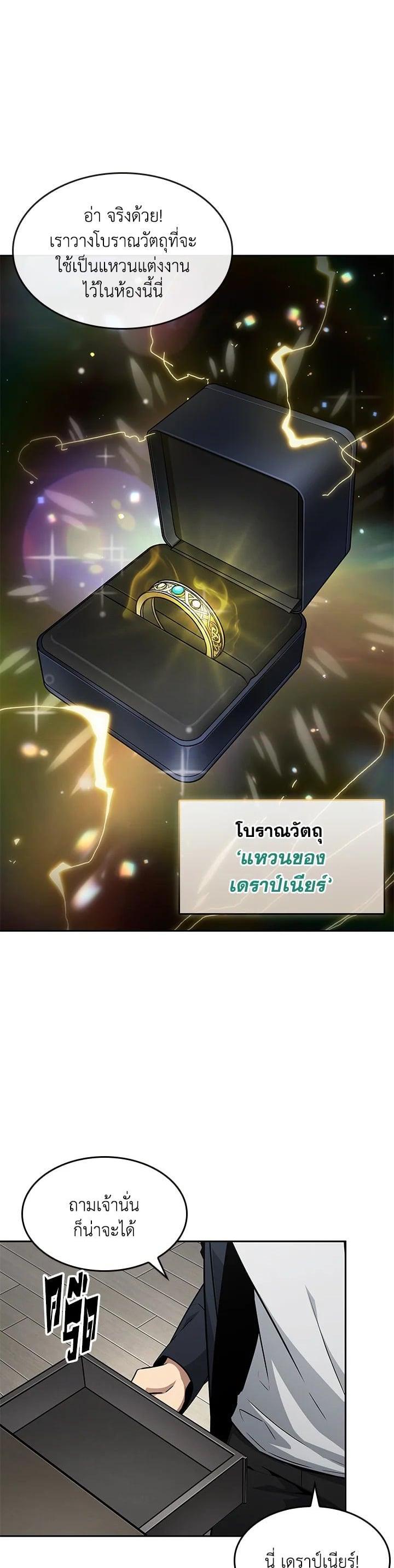 Manga-lc-com อ่านมังงะ อ่านการ์ตูน ออนไลน์ ฟรี Tomb Raider King ตอนที่ 1 2 3 4 5 6 7 8 9 10 11 12 13 14 ฟรี ไม่มีโฆษณา Manga-lc - อ่าน มังงะ อ่าน การ์ตูน ออนไลน์ อ่านมังงะ ฟรี