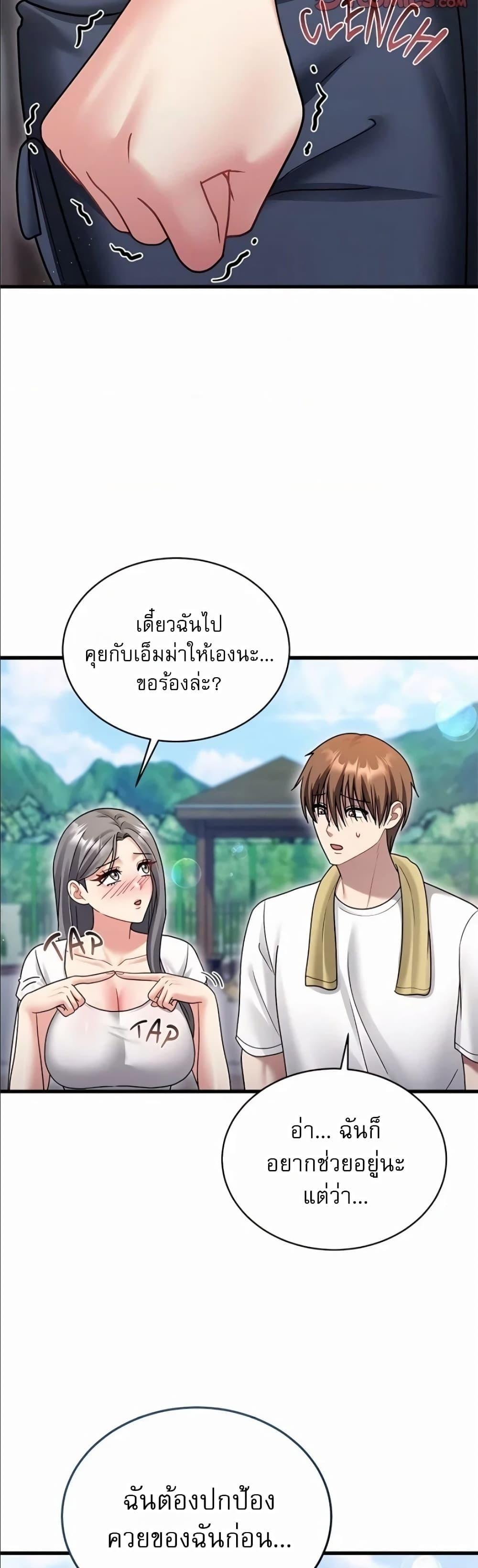 Doujin-Lc- อ่าน โดจิน มังฮวา เกาหลี ญี่ปุ่น จีน แปลไทย Who Cares if it's ตอนที่ 1 2 3 4 5 6 7 8 9 10 11 12 13 14 ฟรี ไม่มีโฆษณา อ่าน โดจิน Manhwa เกาหลี ญี่ปุ่น จีน เรามีครบ คัดมาให้เน้นๆ โดจิน 18+ รับประกันความฟินโดย  Doujin Lc