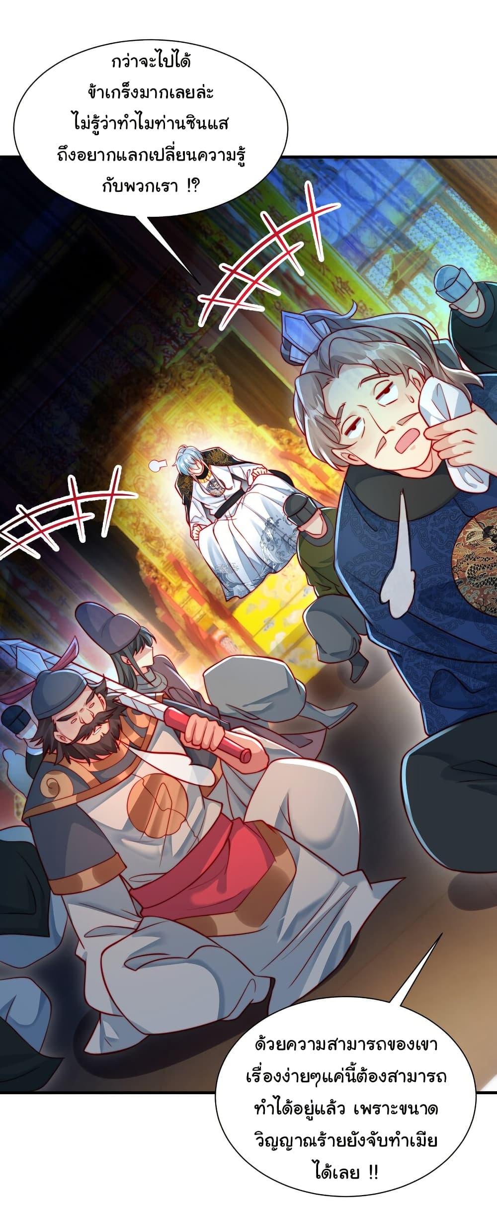 Manga-lc-com อ่านมังงะ อ่านการ์ตูน ออนไลน์ ฟรี I Really Don’t Want to Be a Fairy ตอนที่ 1 2 3 4 5 6 7 8 9 10 11 12 13 14 ฟรี ไม่มีโฆษณา Manga-lc - อ่าน มังงะ อ่าน การ์ตูน ออนไลน์ อ่านมังงะ ฟรี