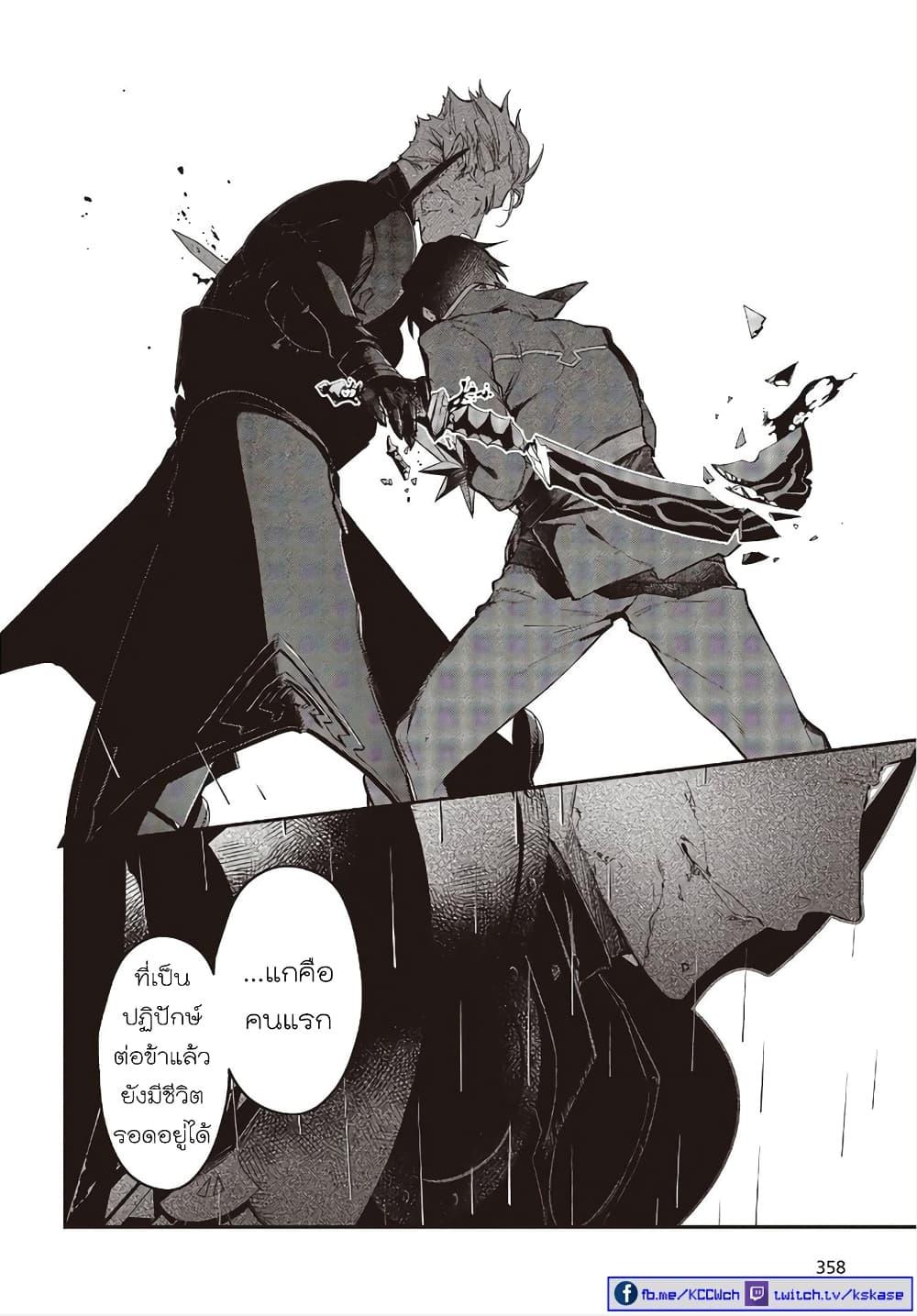 Manga-lc-com อ่านมังงะ อ่านการ์ตูน ออนไลน์ ฟรี Realist Maou Niyoru Seiiki Naki Isekai Kaikaku จอมมารผู้รู้แจ้งกู้โลก ตอนที่ 1 2 3 4 5 6 7 8 9 10 11 12 13 14 ฟรี ไม่มีโฆษณา Manga-lc - อ่าน มังงะ อ่าน การ์ตูน ออนไลน์ อ่านมังงะ ฟรี