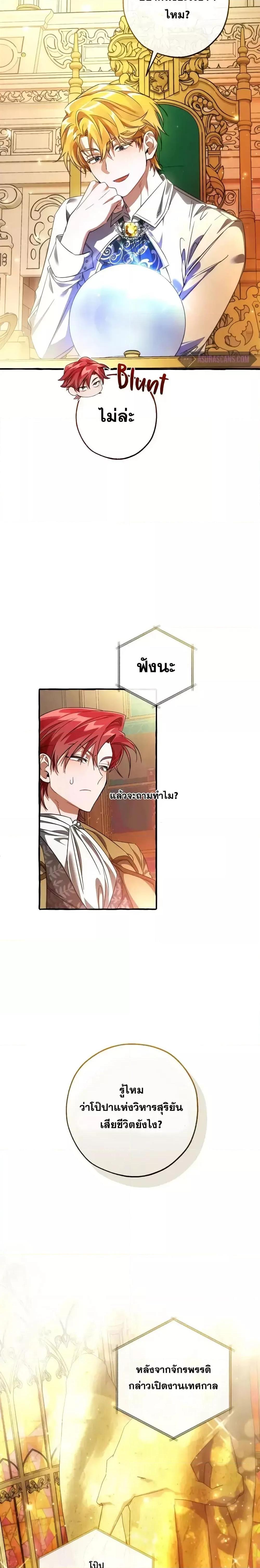 Manga-lc-com อ่านมังงะ อ่านการ์ตูน ออนไลน์ ฟรี TrashOfTheCo ตอนที่ 1 2 3 4 5 6 7 8 9 10 11 12 13 14 ฟรี ไม่มีโฆษณา Manga-lc - อ่าน มังงะ อ่าน การ์ตูน ออนไลน์ อ่านมังงะ ฟรี