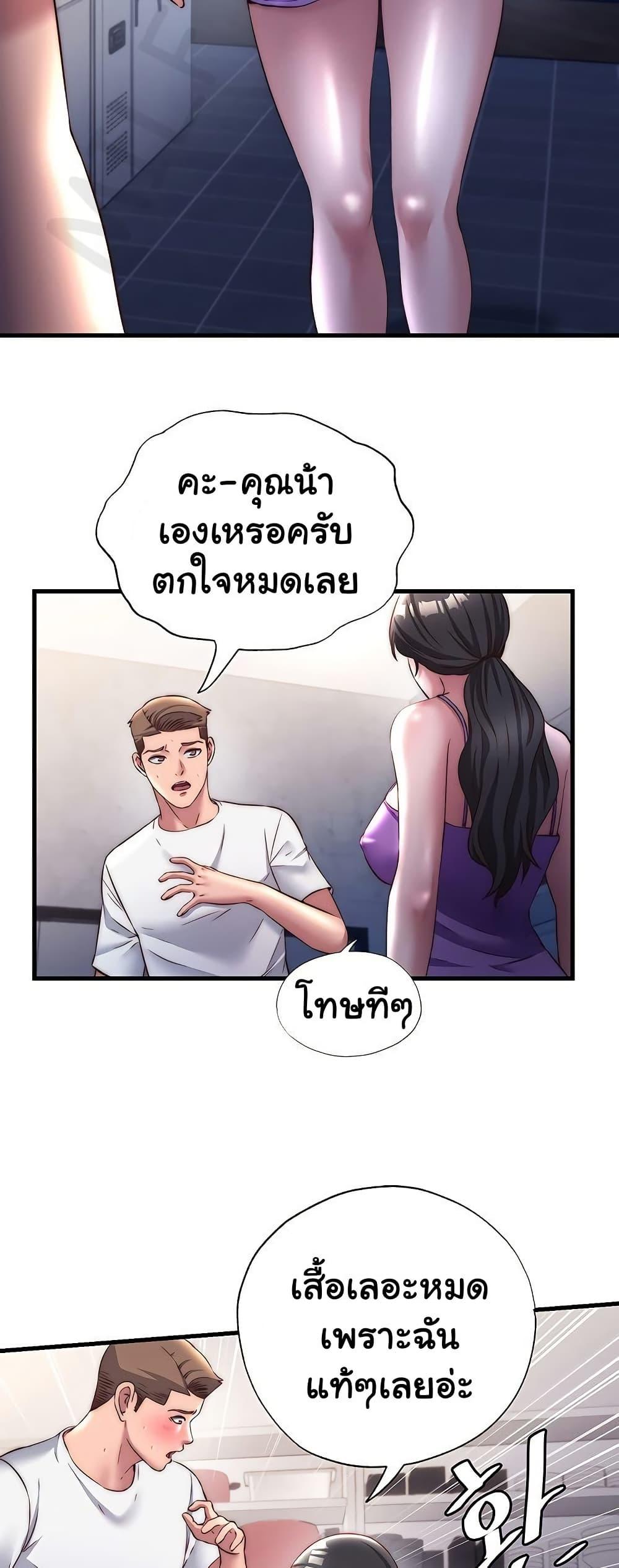 Doujin-Lc- อ่าน โดจิน มังฮวา เกาหลี ญี่ปุ่น จีน แปลไทย A Situation Full of Erections ตอนที่ 1 2 3 4 5 6 7 8 9 10 11 12 13 14 ฟรี ไม่มีโฆษณา อ่าน โดจิน Manhwa เกาหลี ญี่ปุ่น จีน เรามีครบ คัดมาให้เน้นๆ โดจิน 18+ รับประกันความฟินโดย  Doujin Lc