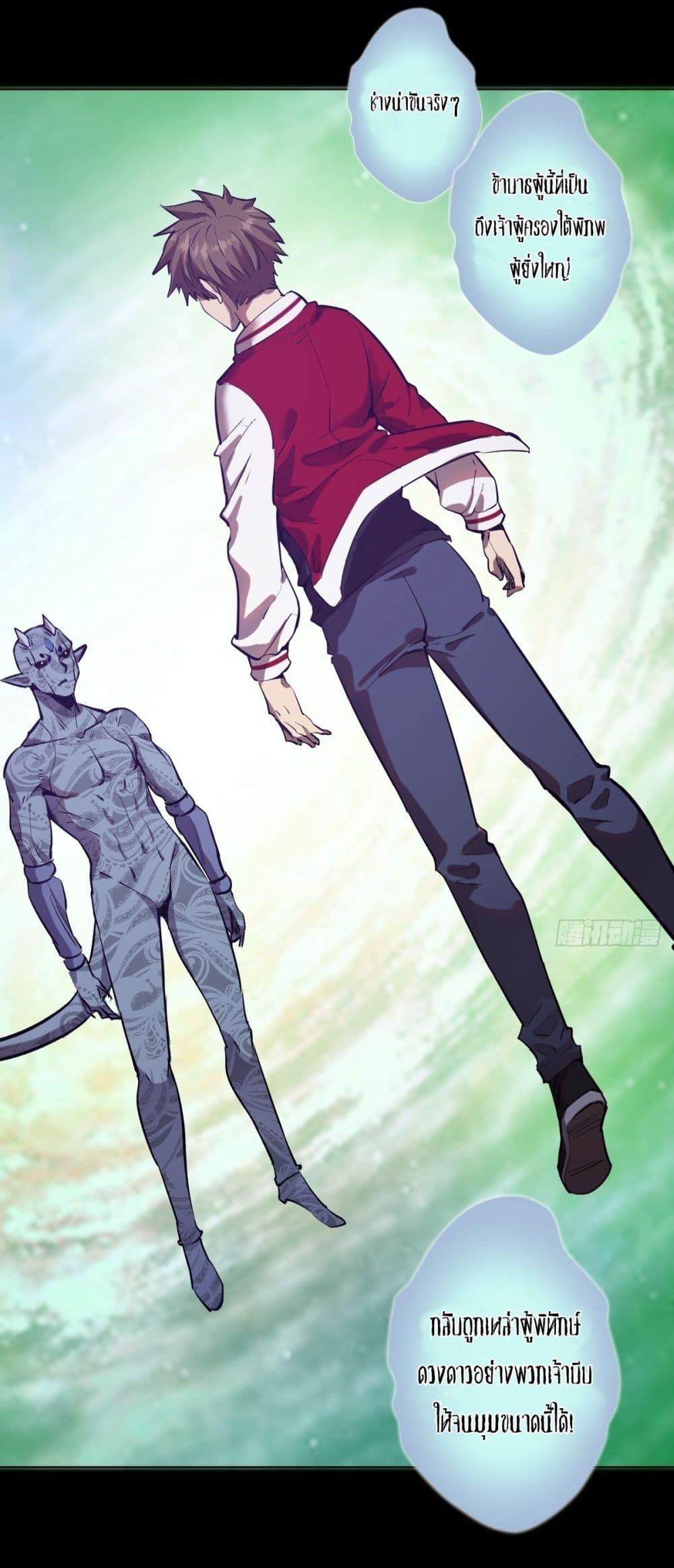 Manga-lc-com อ่านมังงะ อ่านการ์ตูน ออนไลน์ ฟรี King star emperor ตอนที่ 1 2 3 4 5 6 7 8 9 10 11 12 13 14 ฟรี ไม่มีโฆษณา Manga-lc - อ่าน มังงะ อ่าน การ์ตูน ออนไลน์ อ่านมังงะ ฟรี