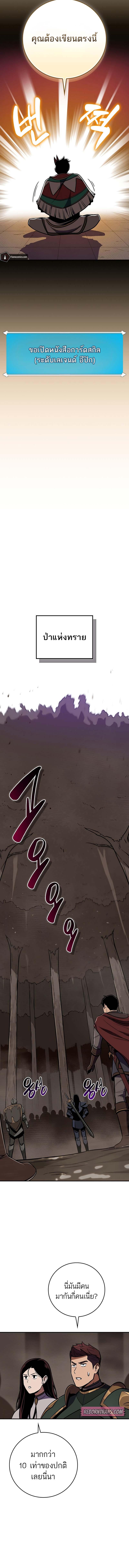 Manga-lc-com อ่านมังงะ อ่านการ์ตูน ออนไลน์ ฟรี Archmage Streamer ตอนที่ 1 2 3 4 5 6 7 8 9 10 11 12 13 14 ฟรี ไม่มีโฆษณา Manga-lc - อ่าน มังงะ อ่าน การ์ตูน ออนไลน์ อ่านมังงะ ฟรี