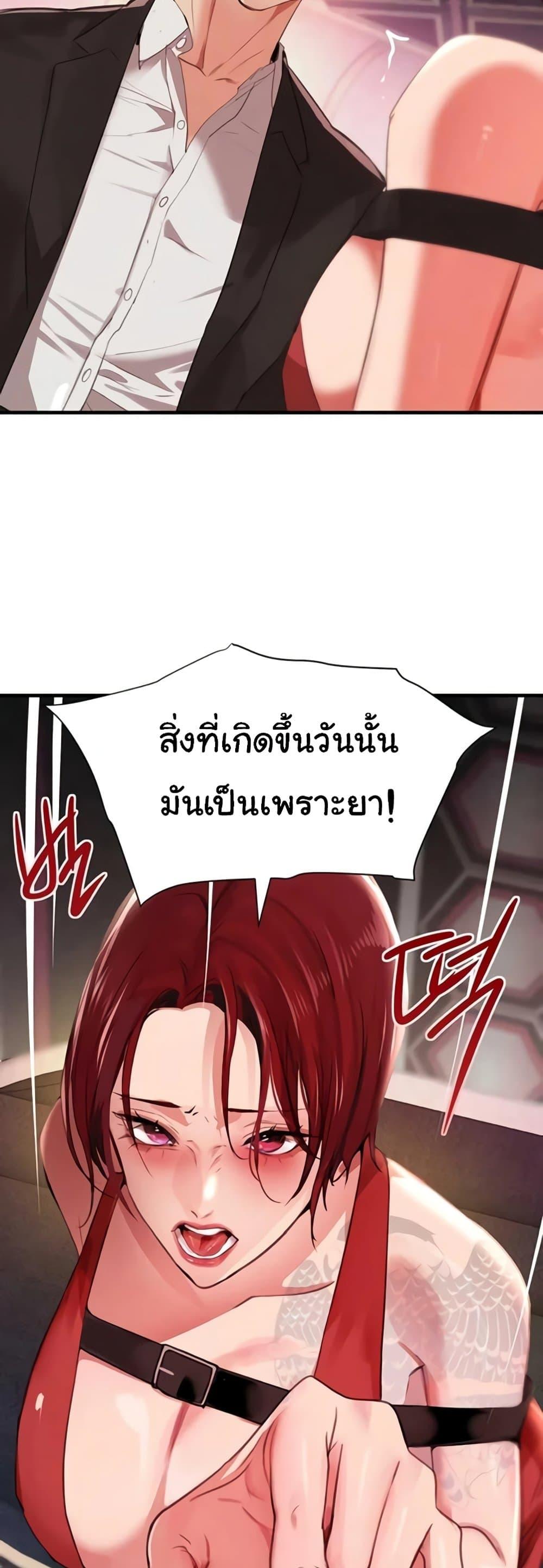 Doujin-Lc- อ่าน โดจิน มังฮวา เกาหลี ญี่ปุ่น จีน แปลไทย The Boss’s Daughter ตอนที่ 1 2 3 4 5 6 7 8 9 10 11 12 13 14 ฟรี ไม่มีโฆษณา อ่าน โดจิน Manhwa เกาหลี ญี่ปุ่น จีน เรามีครบ คัดมาให้เน้นๆ โดจิน 18+ รับประกันความฟินโดย  Doujin Lc